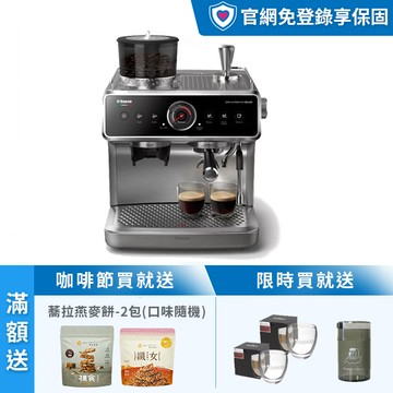 ★最後數量!限時63折★飛利浦Saeco半自動雙研磨義式咖啡機(ESS5228/02)
