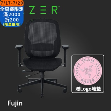 雷蛇Razer Fujin 風靈網狀人體工學電競椅(需自行組裝)