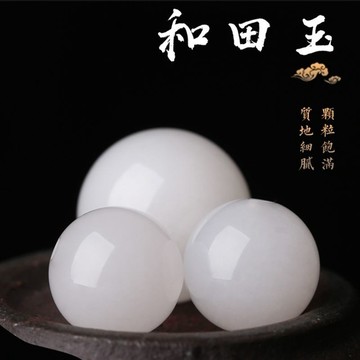 白玉散珠 羊脂玉 天然新疆和田玉散珠單株配飾項鏈手鏈帶孔玉石圓珠DIY配飾白玉珠子 和闐玉單珠手鍊項鍊多寶配珠文玩配件