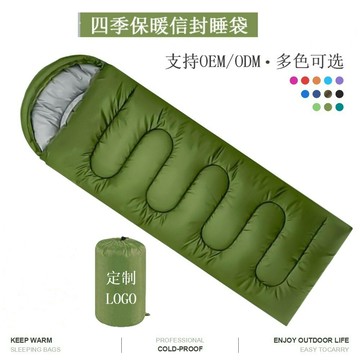 戶外露營信封睡袋成人四季旅行睡袋加厚野營中空棉露營毯冬季睡袋鑫弘-戶外運動