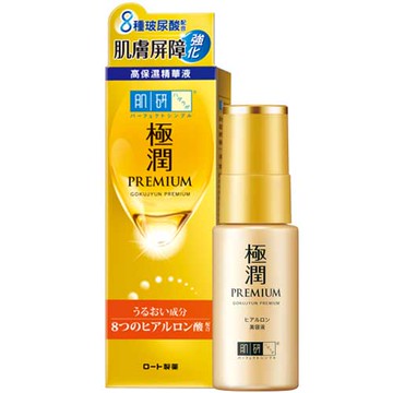 肌研 極潤金緻高效保濕精華液 30g