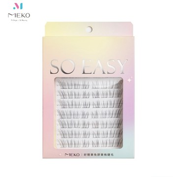 MEKO 好簡單免膠單株睫毛64株-上睫毛 (仿真款) I-035 【官方旗艦館】