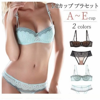 ブラジャー ショーツセット 下着レディース ブラジャー 1 2カップブラ ハーフカップ下着 い 下着 ブラジャー大きいサイズ Abcdeカップ グリーン 黒 通販 Lineポイント最大get Lineショッピング