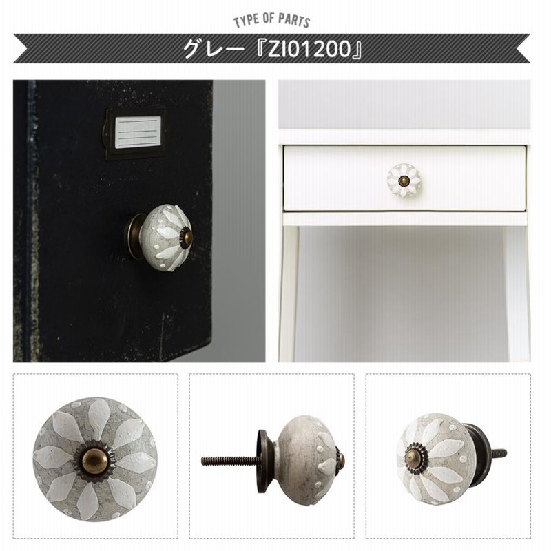 大注目】【大注目】陶器 輸入ドアノブ 花柄 その他 | blog