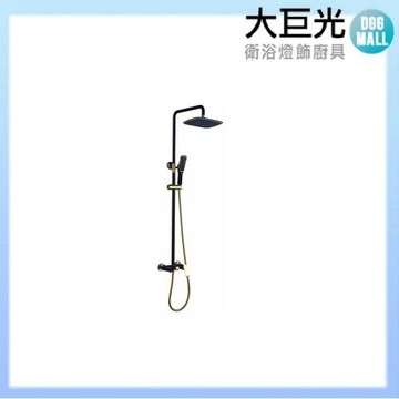 【大巨光】霧黑(金)頂噴淋浴花灑(SL-1081MB)