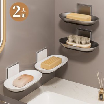 i LIFE】多功能肥皂瀝水架-2入(菜瓜布架 傾斜式 香皂碟 洗手台)