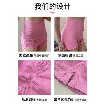 yoyo推薦瑜伽褲速干緊身蜜桃臀運動短褲跑步跳繩健身褲女高腰提臀