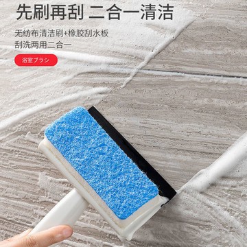 刮水器二合一清潔刷浴室鏡子玻璃衛生間雙面擦窗戶地板瓷磚刮水板