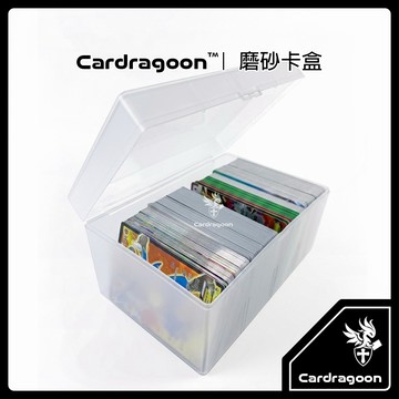 Cardragoon｜掀蓋【磨砂卡盒】卡牌收納盒 活動隔板 寶可夢 PTCG 遊戲王 牌組收納 超級烈空坐ex 綠寶石風