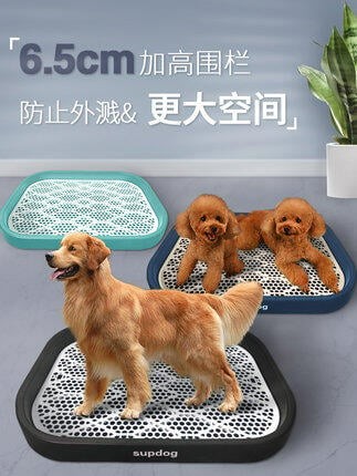 【可開發票】狗廁所狗狗用品尿盆便盆防踩屎小型犬冲水