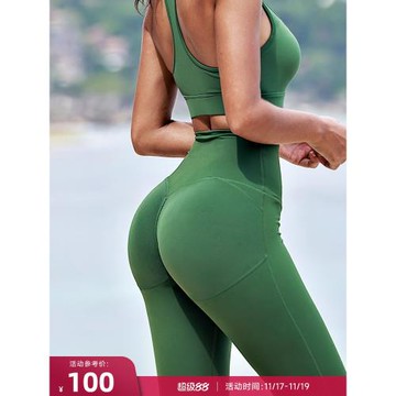 RESHAPE/重塑之路 提臀雙拼褲超高腰健身跑步運動緊身褲Highlight