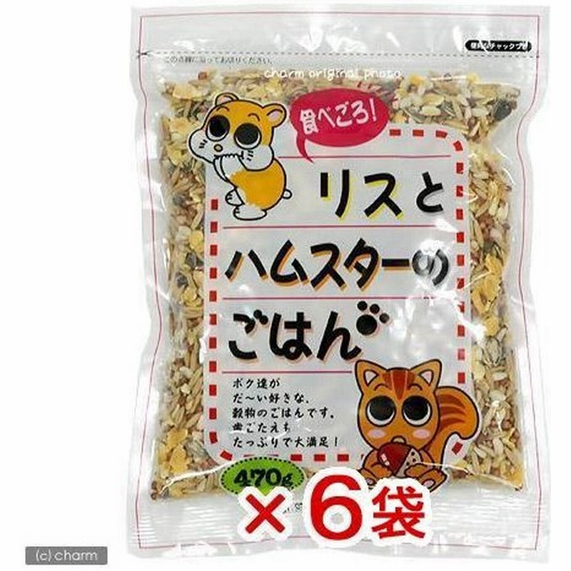 アラタ 食べごろ リスとハムスターのごはん ４７０ｇ ６袋入り ハムスターフード えさ エサ 餌 通販 Lineポイント最大0 5 Get Lineショッピング