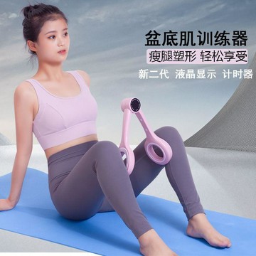 ⚡精心優選⚡美腿器 健身瘦腿部 新計數夾腿器 瑜伽盆底肌訓練產後恢復美臀夾0515