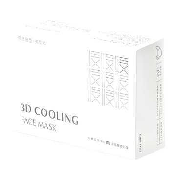 CHENYU 辰昱 3D涼感醫療口罩 M  無暇白  20片  1盒