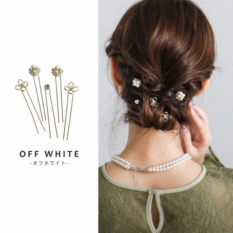 Fashion Letter パーティー ドレス ヘアアクセ アクセサリー ヘアピン Uピン セット かんざし ヘッドドレス フェイクパール ビジュー 花 結婚式 披露宴 二次会 2次会 成人式 卒業式 入学式 セレモニー オケージョン おしゃれ ヘアアレンジ ウエディング 着物 髪飾り ... Uピンの花アクセサリー