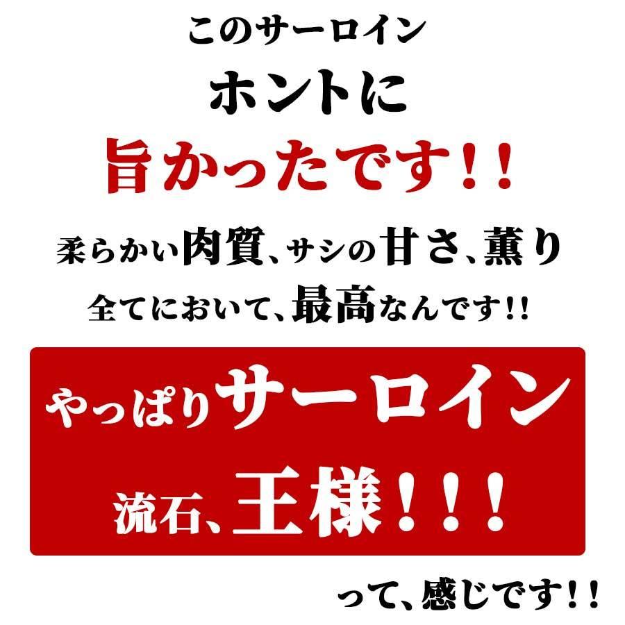 お歳暮 御歳暮 肉 焼肉 牛 牛肉 ステーキ 霜降り サーロイン A5 黒毛和牛 200g 冷凍 プレゼント ギフト 贈り物