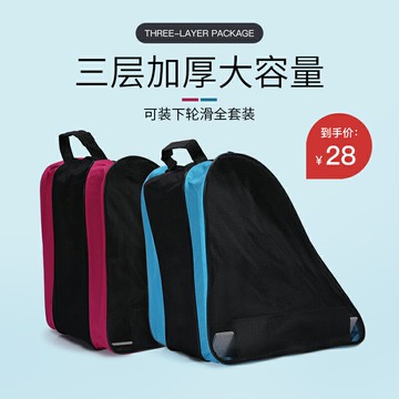 兒童輪滑包溜冰鞋收納包旱冰鞋大容量三層加厚耐磨旱冰鞋專用背包