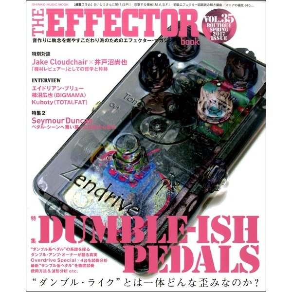 THE EFFECTOR book VOL.35