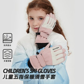 特賣🎀秋冬兒童保暖滑雪手套冬季騎行全指防寒小孩運動男女童防滑可觸屏保暖滑雪手套 機車加絨防風防水手套 騎行加絨加厚防寒觸