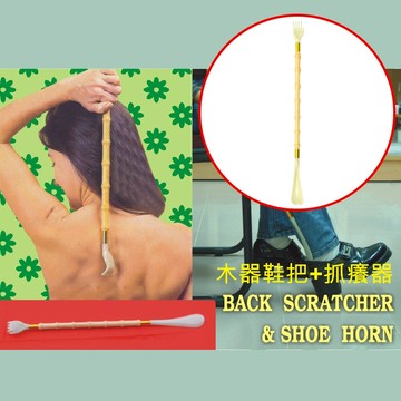 GS MALL 台灣製造 二合一抓癢鞋拔 提鞋器 穿鞋器 穿鞋輔助 鞋把 抓背器 抓癢器 鞋拔 抓癢