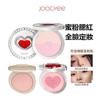 Joocyee 酵色蜜粉腮紅高光啞光裸色牛奶粉少女耶誕系列高光腮粉膏