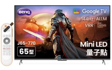 【BenQ】J65-770 65型 MiniLED 量子點遊戲Google TV