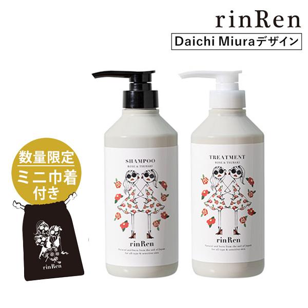 凛恋 リンレン レメディアル ミントu0026レモン トリートメント 詰め替え 300ml rinRen 超人気高品質 - コンディショナー、リンス