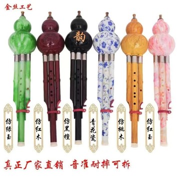 🔥桃園出貨-【30天熱銷1281件】音準耐吹葫蘆絲專業簧片兒童學生入門成人初學者自學樂器防摔可拆