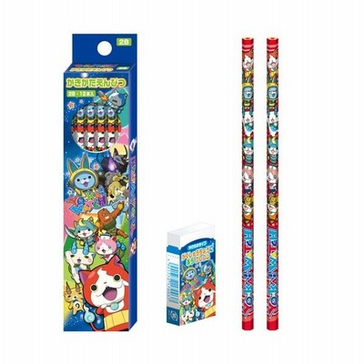 16年度新入学アイテム 名入れ無料 キャラクターの書き心地 妖怪ウォッチ 鉛筆bダース 通販 Lineポイント最大get Lineショッピング
