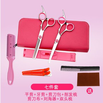 美髮剪刀/理髮剪刀 兒童理髮剪刀套裝寶寶美髮剪刀嬰兒安全剪髮神器自己剪劉海不傷頭【CM13338】