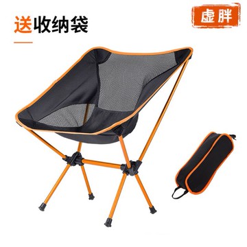 戶外折疊椅子便攜式超輕月亮椅航空鋁合金釣魚凳子休閑寫生靠背椅