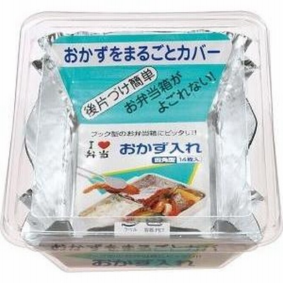 (送料無料)(まとめ買い・ケース販売)おべんとうケース四角型 13号 （14枚入）（100個セット）/ 東洋アルミエコープロダクツ