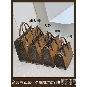 路易Le真皮手提包叢林托特包女士電腦包大包出差旅行媽咪包購物袋