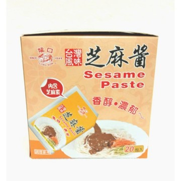 『滿額贈好禮』龍口芝麻醬隨身包40g/包 (20包/盒)