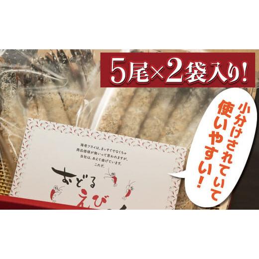 ふるさと納税 佐賀県 上峰町 上峰町の10尾 (定期便12回）H-271