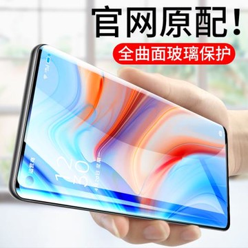 oppo reno4鋼化膜reno4 Pro鋼化膜全屏覆蓋reno4pro手機膜opp0防摔保護膜reno4曲面全包無白邊適用于