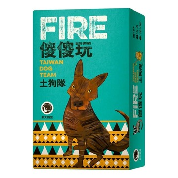 『高雄龐奇桌遊』 傻傻玩 土狗隊 FIRE TAIWAN DOG TEAM 繁體中文版 正版桌上遊戲專賣店