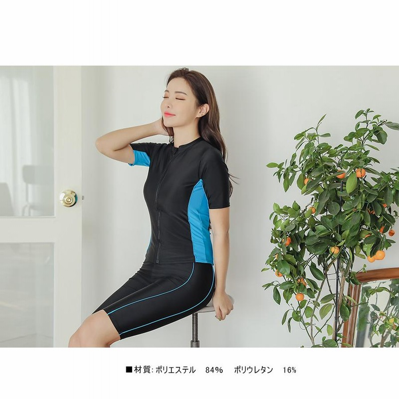 水着 フィットネス水着 レディース セパレート 上下 体型カバー