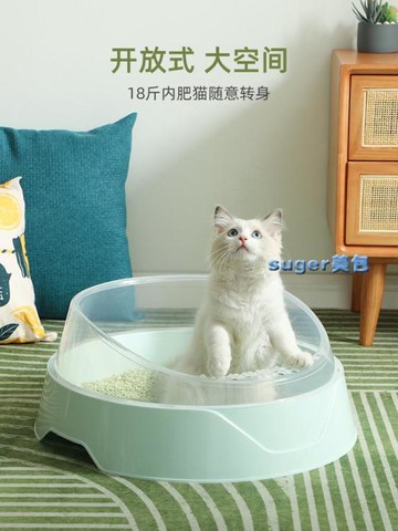 貓砂盆貓砂盆半封閉式超特大號隔臭防帶砂全開放屎盆小幼貓廁所貓咪用品 雙11全館免運