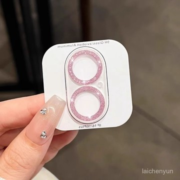 優選好物 蘋果鏡頭膜適用iPhone16一體閃粉透明防摔鏡頭貼 TPEI