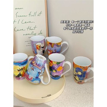 月亮貓系列~北歐ins小精致陶瓷杯子家用復古水杯 335ml