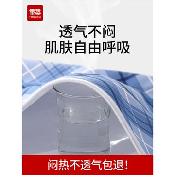 成人隔尿墊老人專用防水可洗床墊老年人臥床癱瘓護理床上用品大全