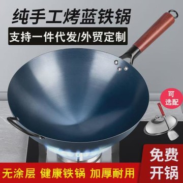 2023新款純手工鐵鍋老式鐵鍋廚房家用炒鍋不粘鍋無涂層炒菜鍋356