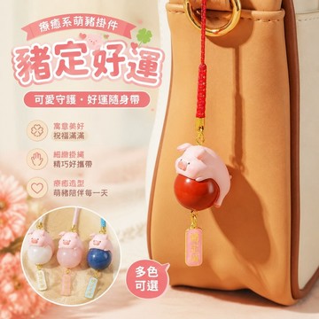 破盤下殺🌹Lulu豬周邊 LuLu The Piggy 罐頭豬 軟萌絨毛公仔 療癒系禮物御守掛件定好運動漫周邊IP穀子