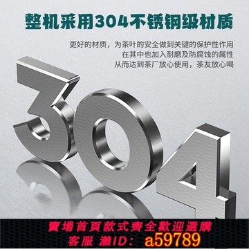【廠家直銷 可打統編】茶葉解塊機全自動小型家用茶葉抖篩機震動打散分篩機綠茶制茶機器