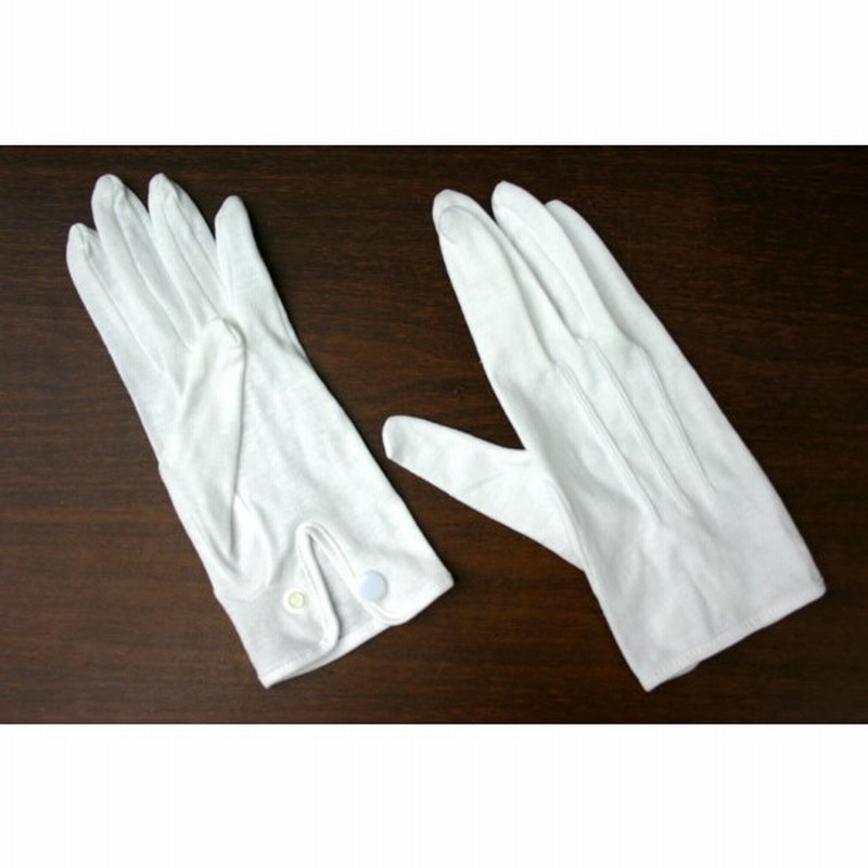 礼装用白手袋 綿100 海上自衛隊制服小物 海員制服 ドライブ手袋 接客手袋 通販 Lineポイント最大0 5 Get Lineショッピング