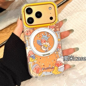 可愛星星人 360旋轉支點磁吸支架 適用iPhone18 17 16 15 14 Pro Max手機殼 全包亮面磁吸硬殼