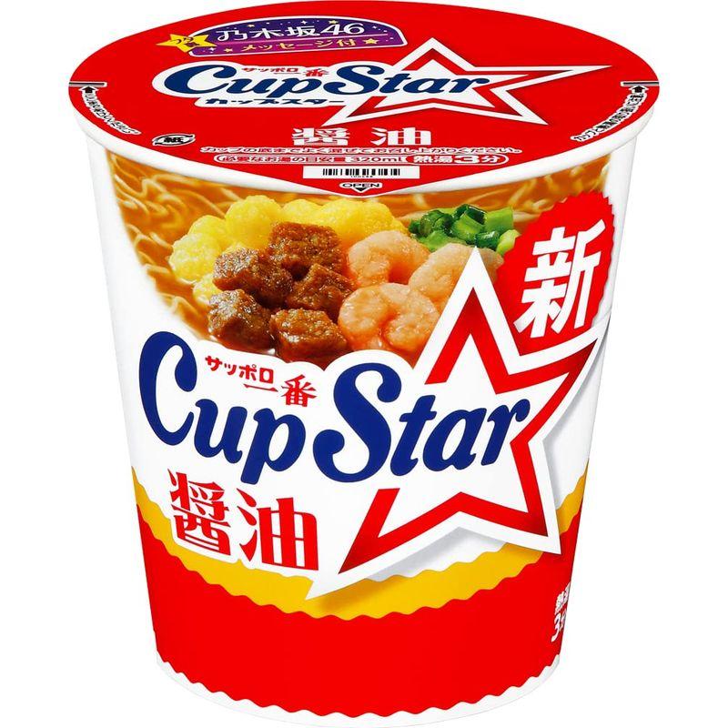 サンヨー食品 サッポロ一番 カップスター 醤油 71g ×12個