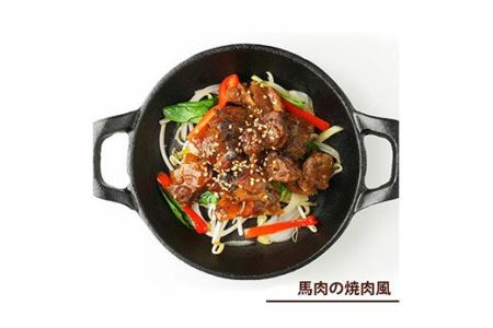 Uma Bar 馬肉 缶詰 3種×各5個 計15個 セット