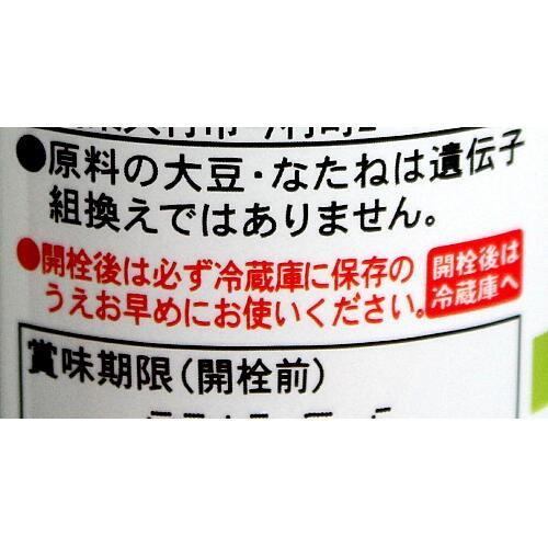 九州産野菜ドレッシング チョーコー醤油 プレミアム 12本